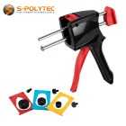 2K Dosierpistole für 50ml Doppelkartuschen inkl. Adapterplatten und Kolben für 1:1, 2:1 und 10:1